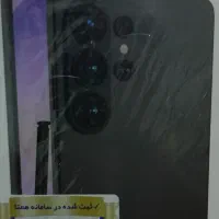 گوشیH26 Ultra