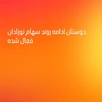 کافی نت انلاین درجزیره کیش