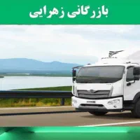 فورس 12 تن لیزینگی و نقدی