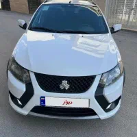 کوییک اس خشک تحویل امروز