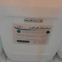 عایق رطوبتی|خدمات پیشه و مهارت|ایرانشهر, |دیوار