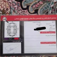 فیدلیتی پرایم 7نفره 1400