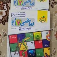 کتاب کمک درسی ریاضی خیلی سبز هفتم تیزهوشان|کتاب و مجله آموزشی|اهواز, پردیس|دیوار