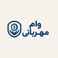 خرید و فروش وام مهربانی