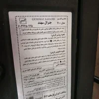 بخاری نو نو|بخاری، هیتر، شومینه|مرودشت, ثبت احوال|دیوار