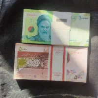 اسکناس قدیمی ،درجه ۱|کلکسیون سکه، تمبر، اسکناس|تهران, تهرانپارس جنوبی|دیوار