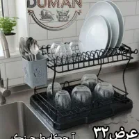 از تولید به فروش