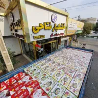 لواشک سفره ای زنبور طلا