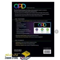 دیکشنریOPD|کتاب و مجله آموزشی|شیراز, کوی زهرا|دیوار