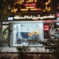 شما لایق  بهترین ها هستید