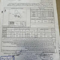 زمین-جای-دنج-در-گیلان