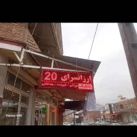 دو عدد تابلو روان 12 ماژول