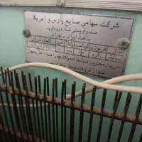 یخچال سالم پارس آمریکایی|یخچال و فریزر|برخوار, |دیوار