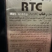 بخاری گازی|بخاری، هیتر، شومینه|ری, ولی آباد|دیوار