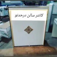 تجهیزات سالن آرایشی|آرایشگاه و سالنهای زیبایی|شاهینشهر, نظامی|دیوار