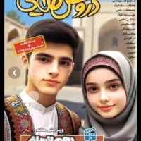 فروش کتاب‌های آموزشی درسی دروس طلایی کتاب کار..