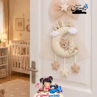 دیوارکوب اسم نمدی کودک طرح‌های سفارشی
