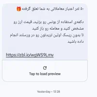 پاداش شش میلیون تومانی واقعی واقعی|کارت هدیه و تخفیف|بجنورد, |دیوار