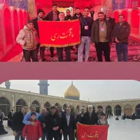 سفر اقساطی کربلا ویژه عید نوروز