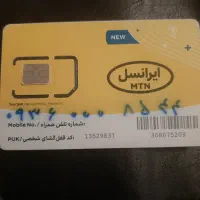 09360008544