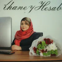 مالی مالیاتی حسابداری