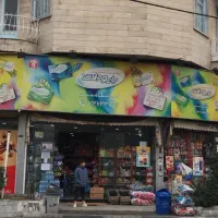 واگذاری-سوپر-مارکت-در-طالقانی