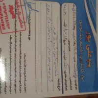 پراید وانت مدل ۱۴۰۲|خودرو سواری و وانت|پاکدشت, پاکدشت (مامازند)|دیوار