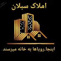 60-متر-قره-داغی-تخلیه