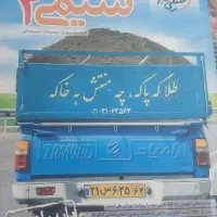 شیمی یازدهم