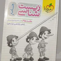 کتب کمک درسی