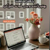 کار در منزل