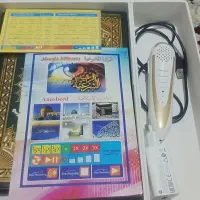 قلم قرآنی