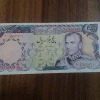 سکه و اسکناس و تمبر قدیمی|کلکسیون سکه، تمبر، اسکناس|شیراز, ترمینال باربری|دیوار