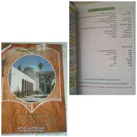 کتاب کمک درسی  نهم|کتاب و مجله آموزشی|اصفهان, عسگریه|دیوار