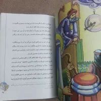 کتاب آفتاب دانش امام محمدباقر(ع) اثر حسین صالح|کتاب و مجله مذهبی|قم, آزادگان|دیوار