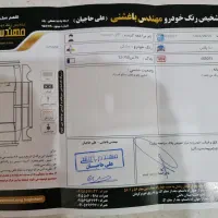 دنا پلاس اتومات|خودرو سواری و وانت|مشهد, دانشجو|دیوار