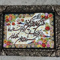 تابلو فرش|تابلو فرش|تهران, فیروزآبادی|دیوار