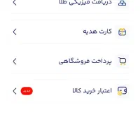 با هر دعوت بی نهایت برنده شو|فعالیت داوطلبانه|تهران, توحید|دیوار