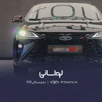 آریزو 6 جی تی 1404 Z6GT|خودرو سواری و وانت|تهران, دروس|دیوار
