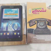 کتاب های تست کنکوری رشته تجربی