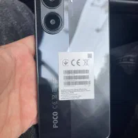 poco x7 pro 512