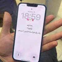 آیفون ۱۳پرو|موبایل|شهریار, شهریار|دیوار