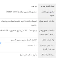 فروش ps4  اسلیم ریژن ۲ ۵۰۰ گیگ با دو دسته اورجینال|کنسول، بازی ویدئویی و آنلاین|یزد, |دیوار