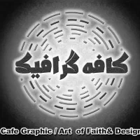 خدمات تخصصی کامپیوتری در محل ، بهترین کیفیت و قیمت