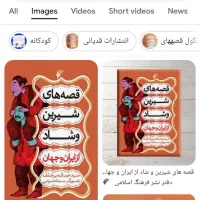 تبادل کتاب گفتمان با یک نویسنده در دوروز|فعالیت داوطلبانه|خمینی‌شهر, |دیوار
