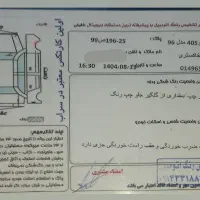 پژو 405 دوگانه کارخانه|خودرو سواری و وانت|تبریز, |دیوار