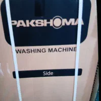 لباسشویی پاک شوما ۸ کیلویی