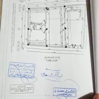 زمین ۱۴۳متر کلدوزخ یک