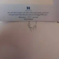 کارت سوخت گمشده