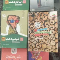 کتابهای کمک درسی دهم یازدهم ودوازدهم تجربی